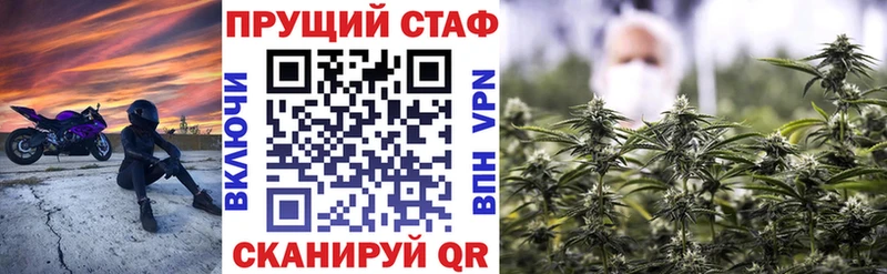 Наркошоп купить Конопля  КОКАИН  APVP  Мефедрон  Фурманов