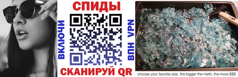 Купить  Фурманов  АМФЕТАМИН Premium 
