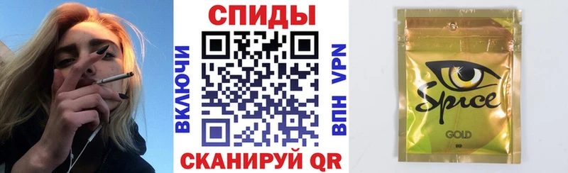 Бутират вода Фурманов