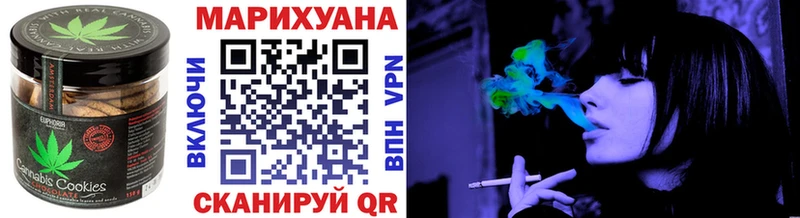 Canna-Cookies конопля  Купить  Фурманов 