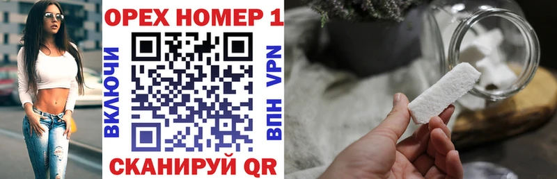 Кокаин Колумбийский  Купить где  Фурманов 