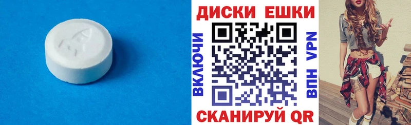 Купить закладки  Фурманов  Ecstasy ешки 