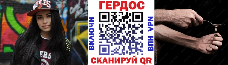 Купить где  Фурманов  ГЕРОИН афганец 