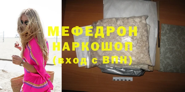 амфетамин Кинешма