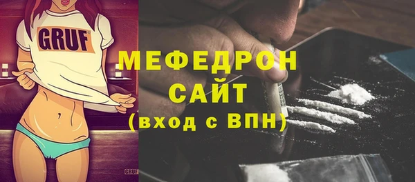 амфетамин Кинешма