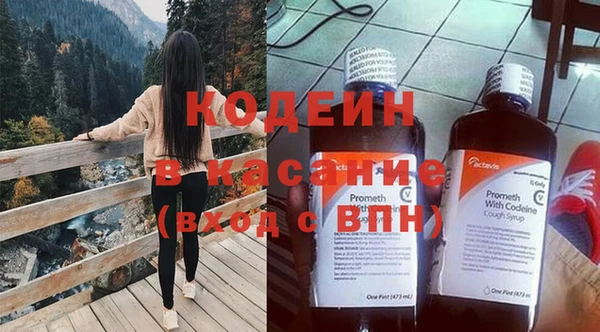 таблы Киренск