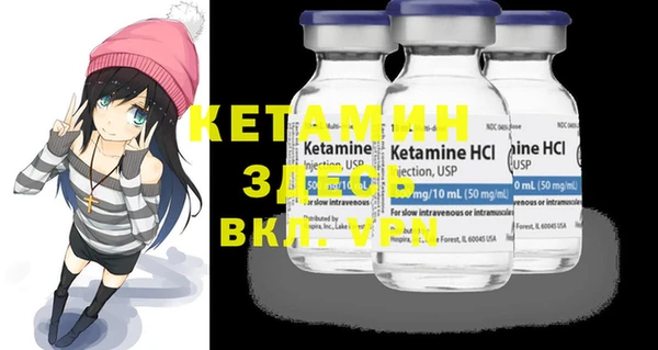 амфетамин Кинешма