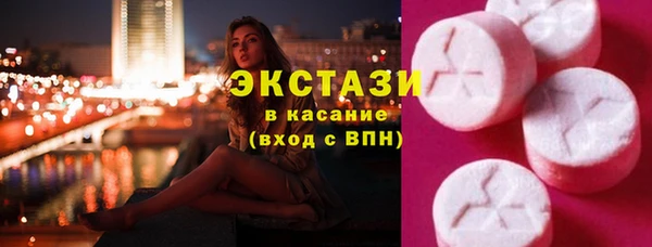 амфетамин Кинешма