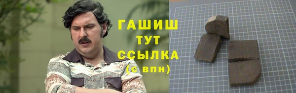 амфетамин Кинешма