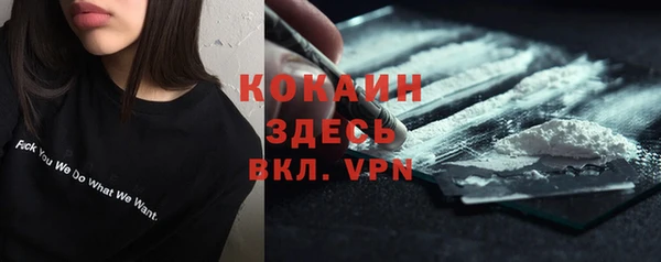 таблы Киренск