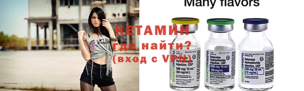 амфетамин Кинешма
