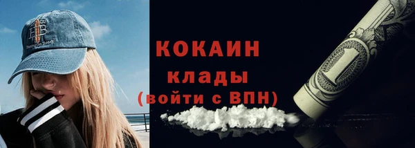 амфетамин Кинешма