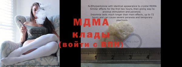 таблы Киренск
