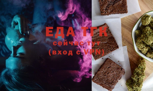 таблы Киренск