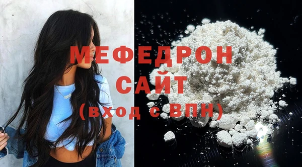 амфетамин Кинешма