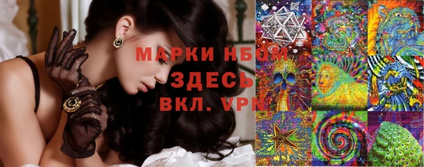 амфетамин Кинешма