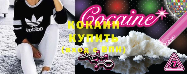 амфетамин Кинешма