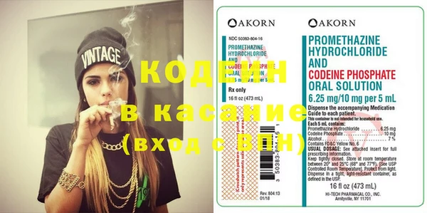 амфетамин Кинешма