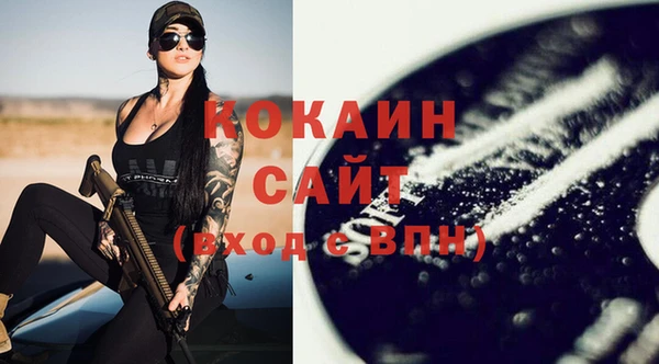 амфетамин Кинешма