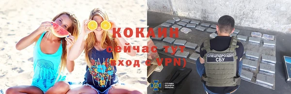 амфетамин Кинешма