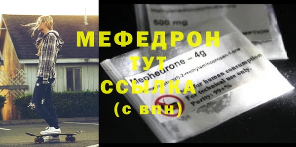 скорость Киреевск