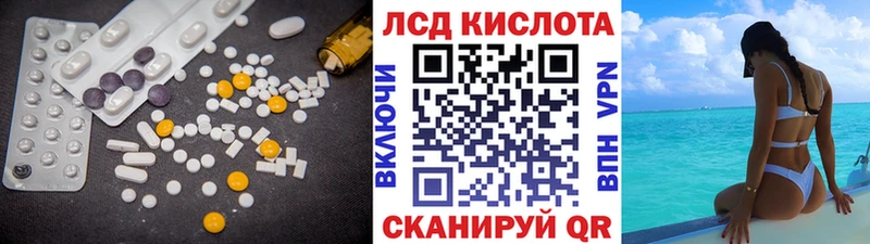 Купить  Фурманов  ЛСД экстази ecstasy 