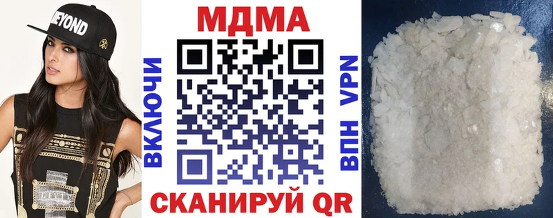 Купить где Фурманов МДМА молли