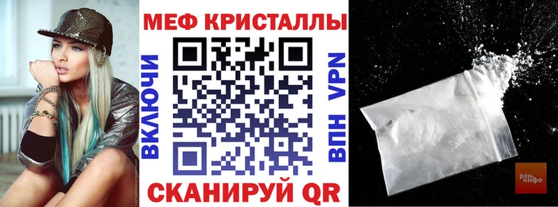 МЯУ-МЯУ мука  Купить где  Фурманов 
