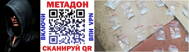 Метадон мёд  Купить  Фурманов 