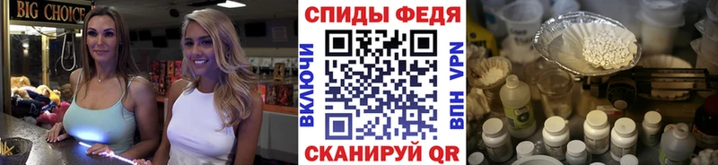 Первитин винт Фурманов