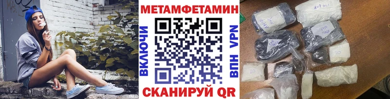 Первитин винт  Купить  Фурманов 