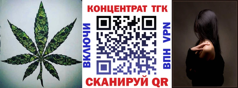 Купить закладки  Фурманов  Дистиллят ТГК Wax 