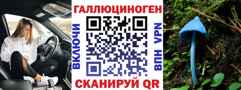 Галлюциногенные грибы Psilocybine cubensis Купить где Фурманов