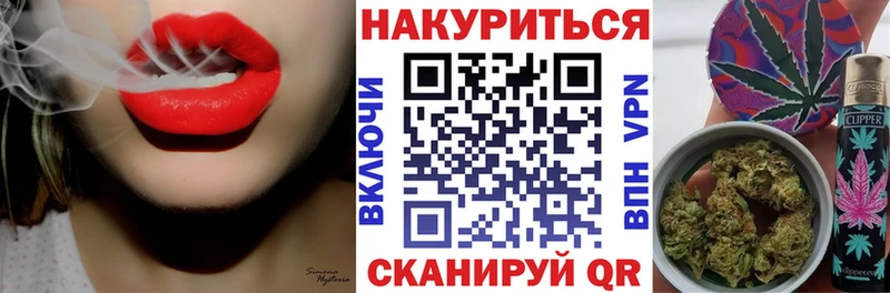 Купить где  Фурманов  Бошки Шишки конопля 